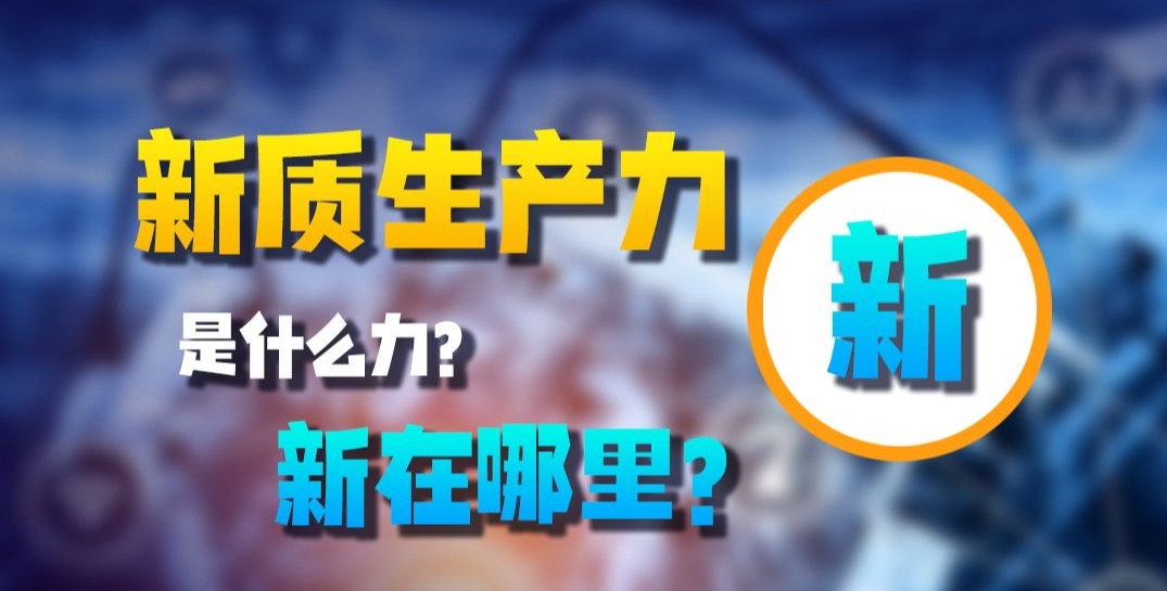 強(qiáng)化科研儀器研發(fā)，提升儀器儀表領(lǐng)域合作水平