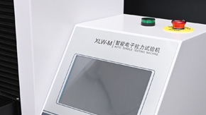 如何提高橡膠拉力試驗(yàn)機(jī)測(cè)試精度？