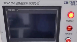 2025版藥典精準把控！藥包材玻璃熱膨脹系數(shù)檢測要點解析