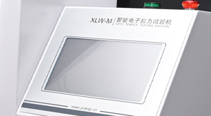 2025版藥典4004 塑料剝離強(qiáng)度測(cè)定方法及儀器專(zhuān)業(yè)概述！