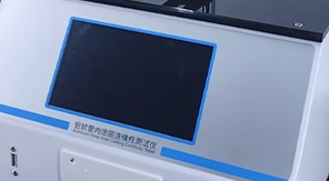 藥包材質量升級關鍵：鋁質軟膏管內涂層連續(xù)性測試全解析