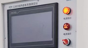 2025藥典新規(guī)實(shí)施，藥用玻璃線熱膨脹系數(shù)怎么測？